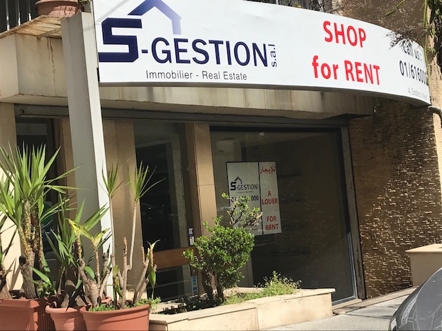 Shop Commercial Premises For Rent