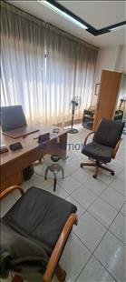 Office For Sale