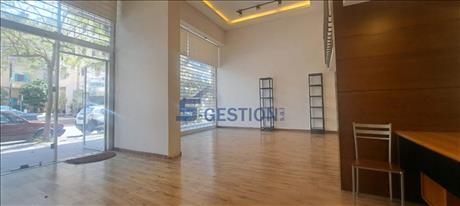 Shop Commercial Premises For Rent