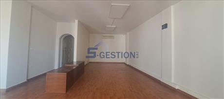Office For Rent