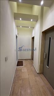 Office For Rent